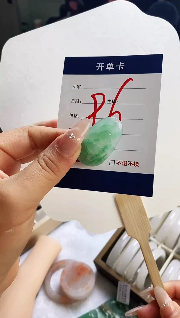 吊坠(不含链)未镶嵌石英质玉（非洲翠）1