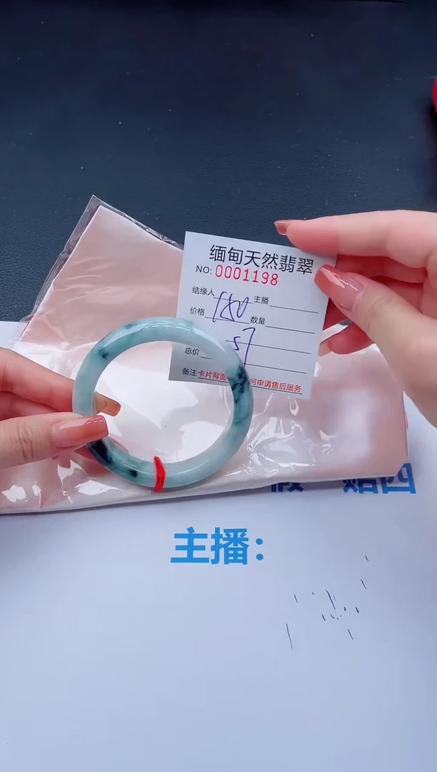 未镶嵌手镯翡翠72天然翡翠手镯