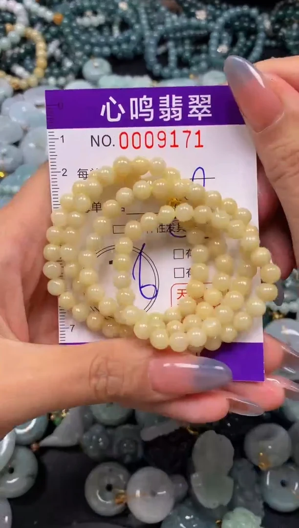 颈饰未镶嵌翡翠闪购009171
