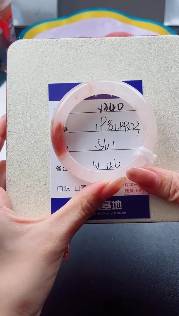 未镶嵌手镯石英质玉萌****橘Y340-56.1