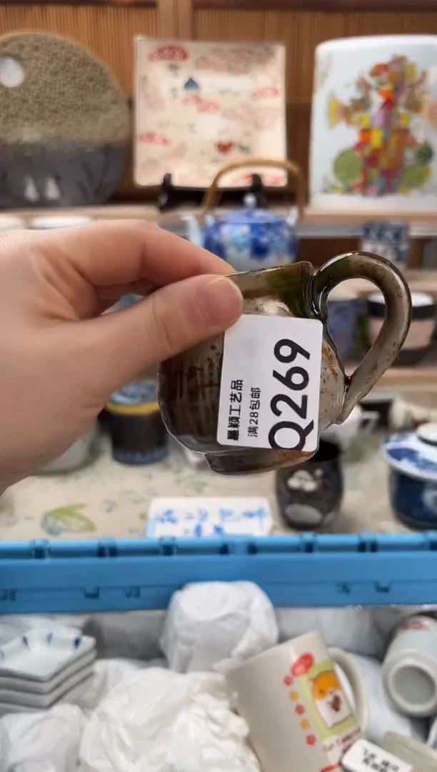 瓷片暮**影269Q满28包邮 不满找客服延迟发货