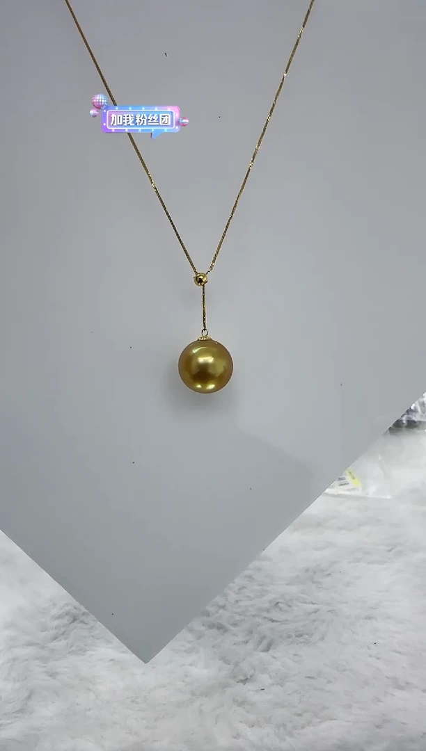 【闪购商品】海水珍珠DA18K金镶嵌ss610 金珠吊坠11