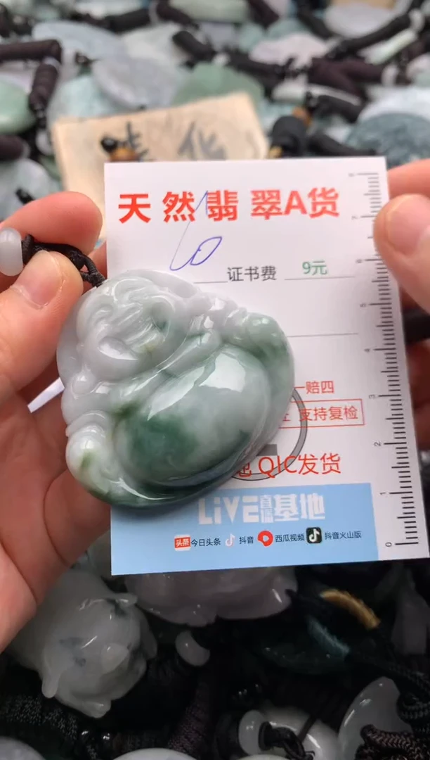 翡翠未镶嵌吊坠(不含链)1