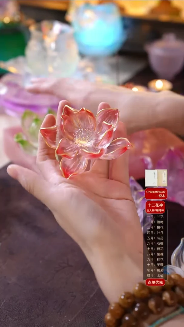 手工艺品琉璃红色清语莲香1只