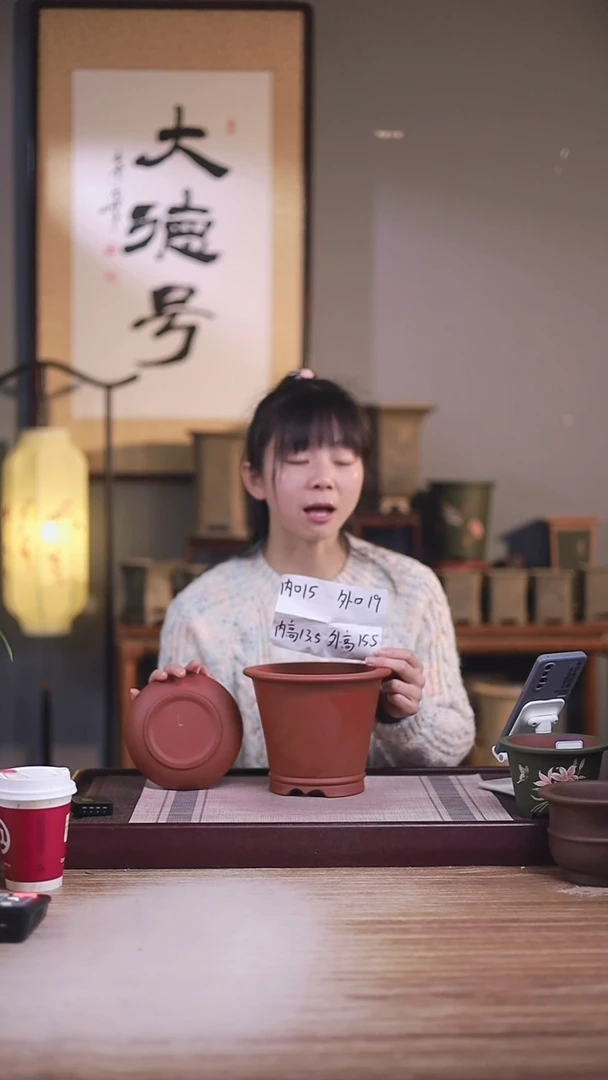紫砂花盆清水泥圆斗笠一只带色差托盘