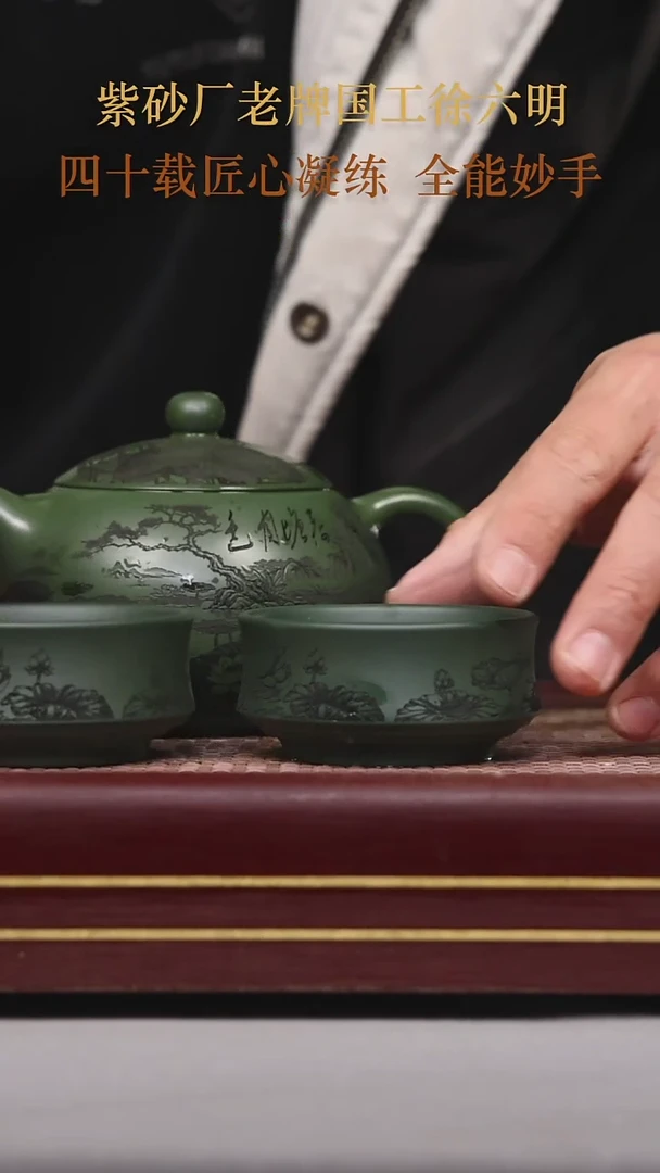 【闪购商品】紫砂茶壶碧壶金弟原矿紫砂壶