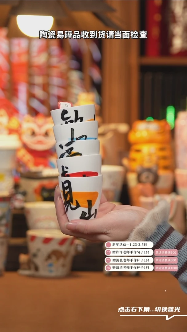 【闪购商品】杯子B020设计师文创陶瓷随机一个