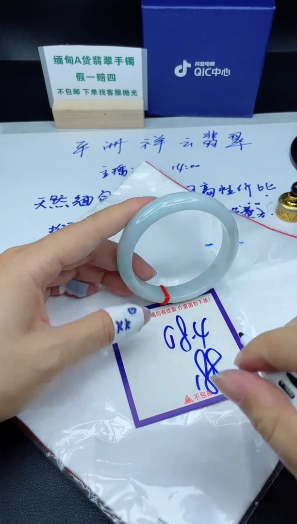 定制翡翠未镶嵌我