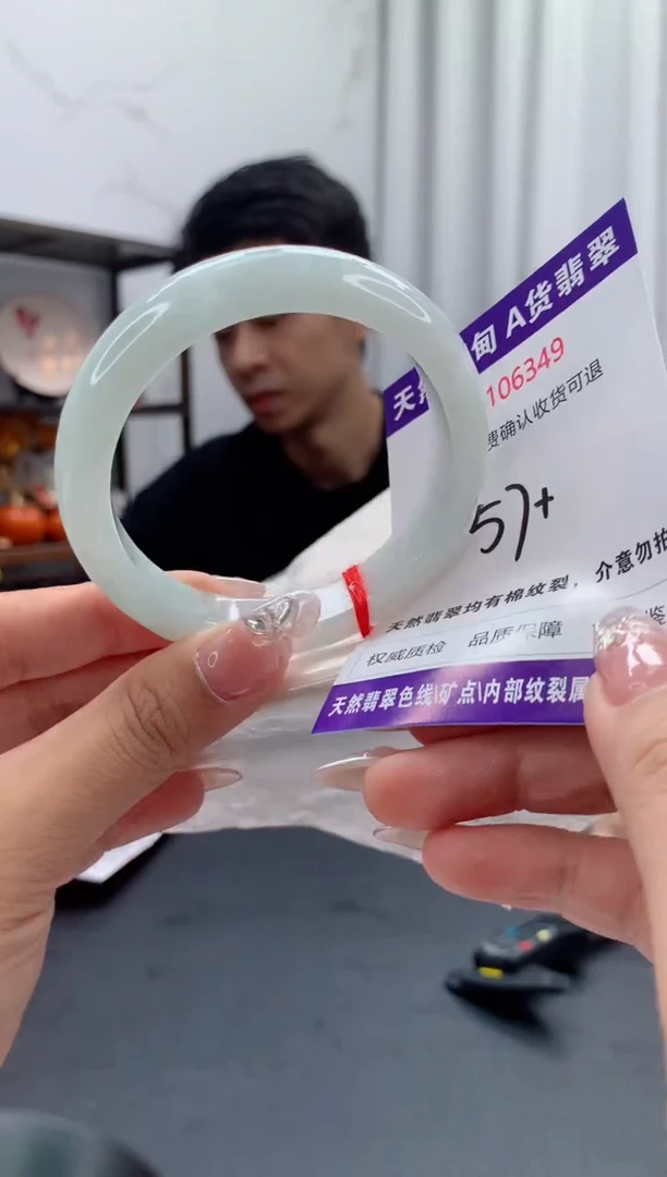 未镶嵌手镯翡翠有纹，完美者勿拍