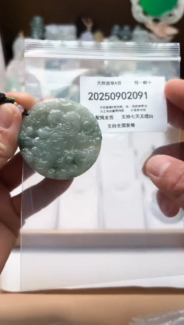 颈饰未镶嵌翡翠闪购商品8号店200250090014