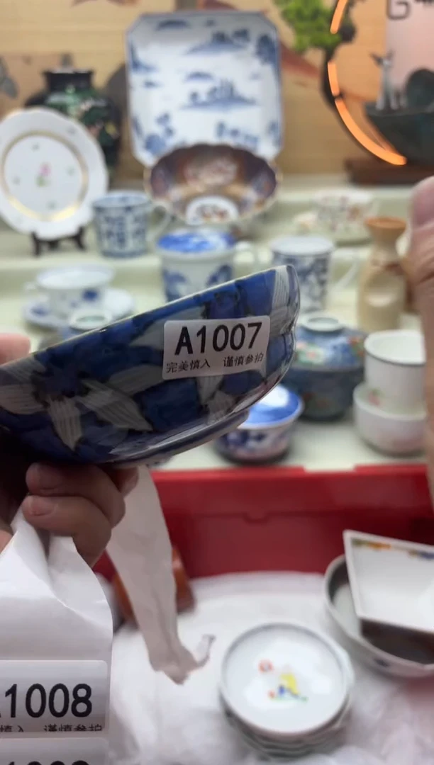 瓷片1007A............