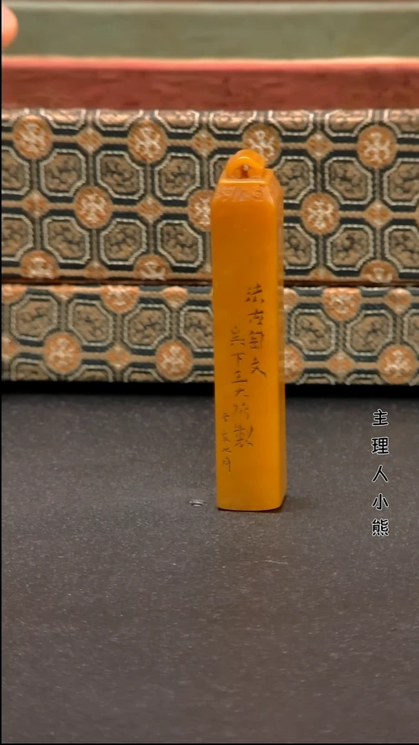 寿山石印石1111111