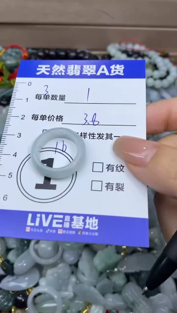 颈饰未镶嵌翡翠天然翡翠A货批量多样性发一件