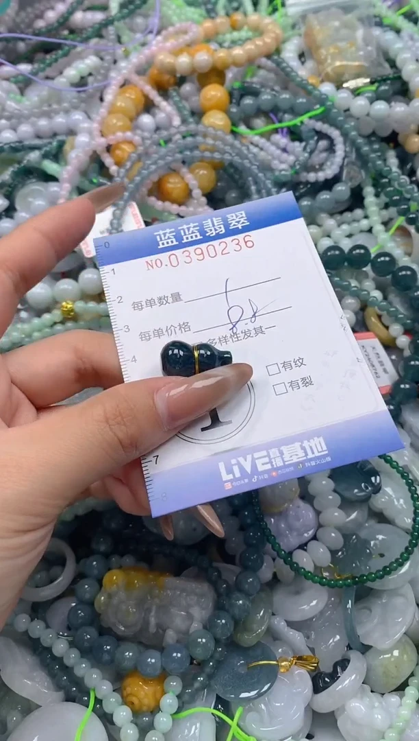 颈饰未镶嵌翡翠闪购0390236