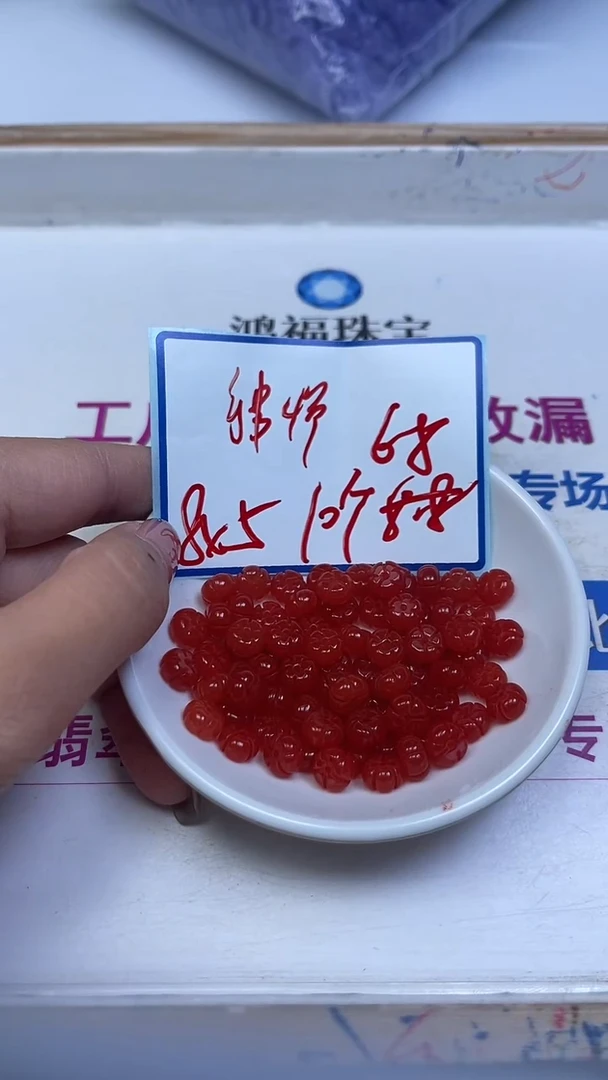 未镶嵌散珠南红玛瑙C955 柿子南红小花5*8mm10个6.8元