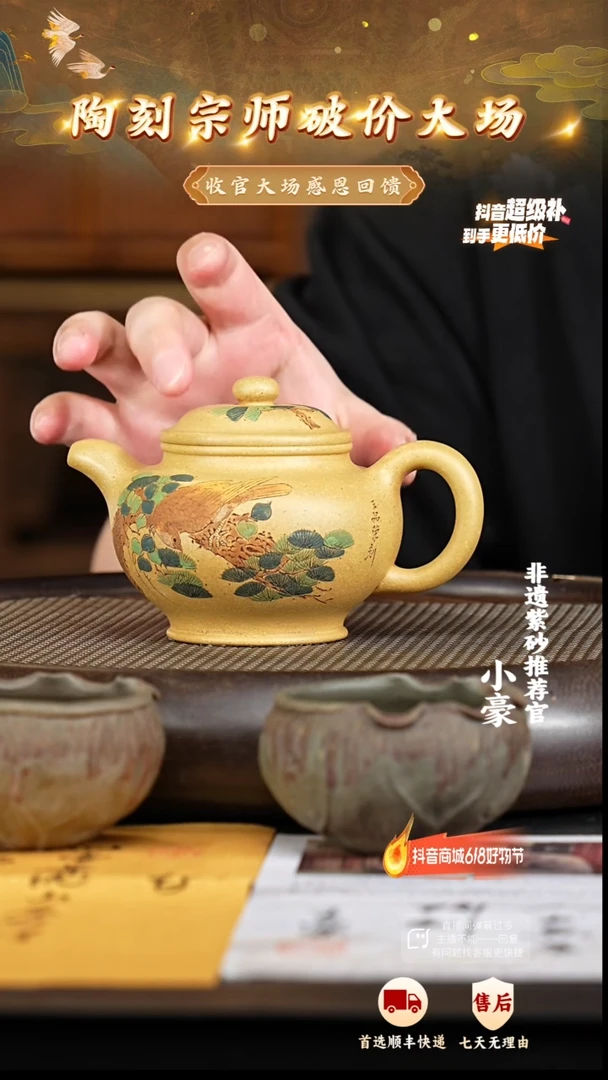 茶壶紫砂74宜兴紫砂