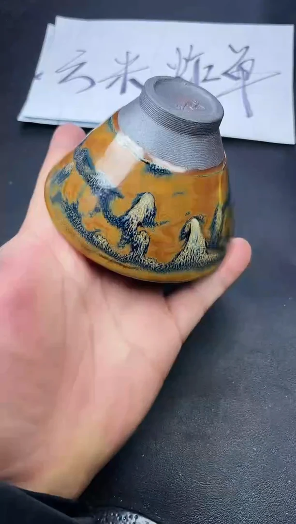 【闪购商品】茶盏523叶紫建盏叶紫