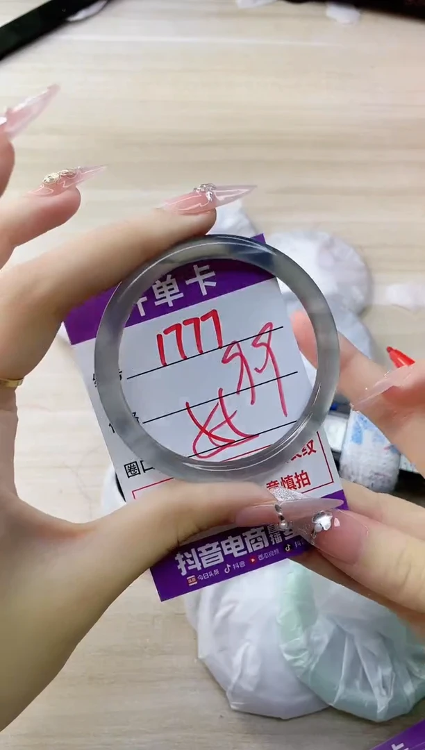 玛瑙/玉髓手镯未镶嵌1777