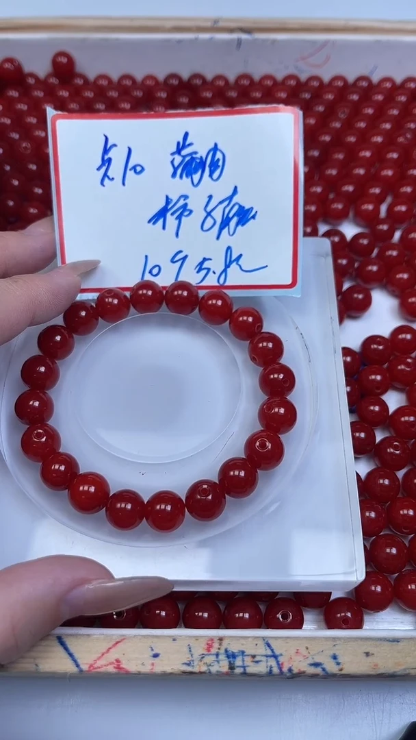 未镶嵌散珠南红玛瑙C634 柿子南红10mm10颗5.8元