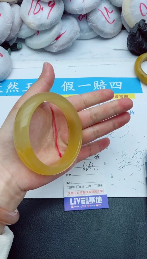 【闪购商品】石英质玉手镯未镶嵌35+62/63