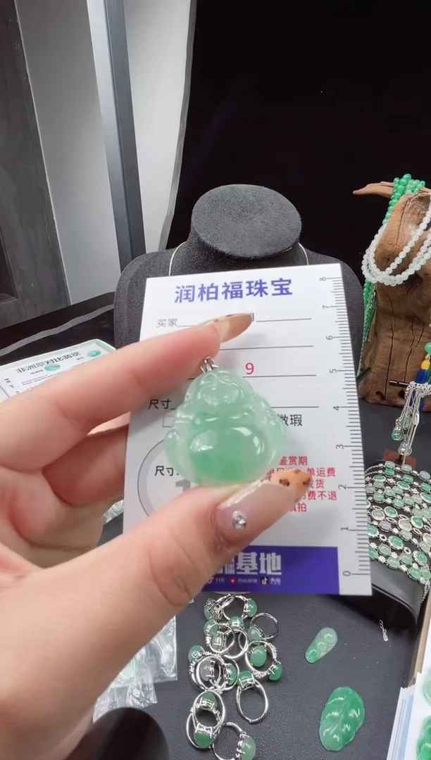 吊坠(赠链)银S925镶嵌石英质玉（非洲翠）27.70佛公