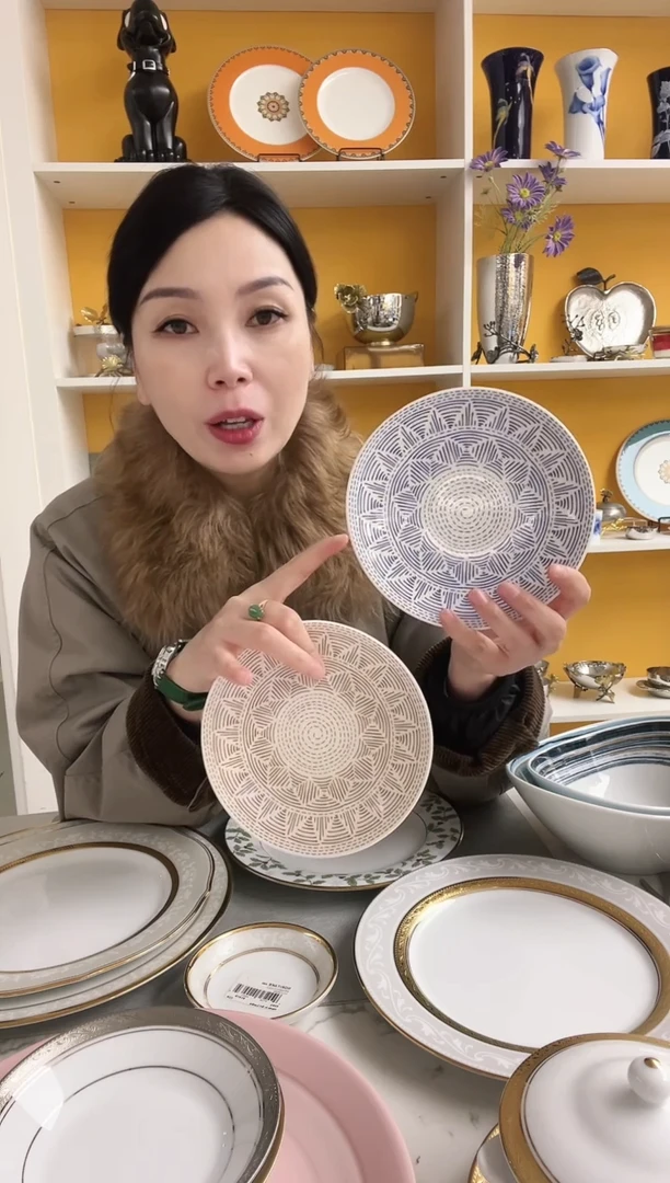 波西米亚风 盘16cm 棕色 + 蓝色