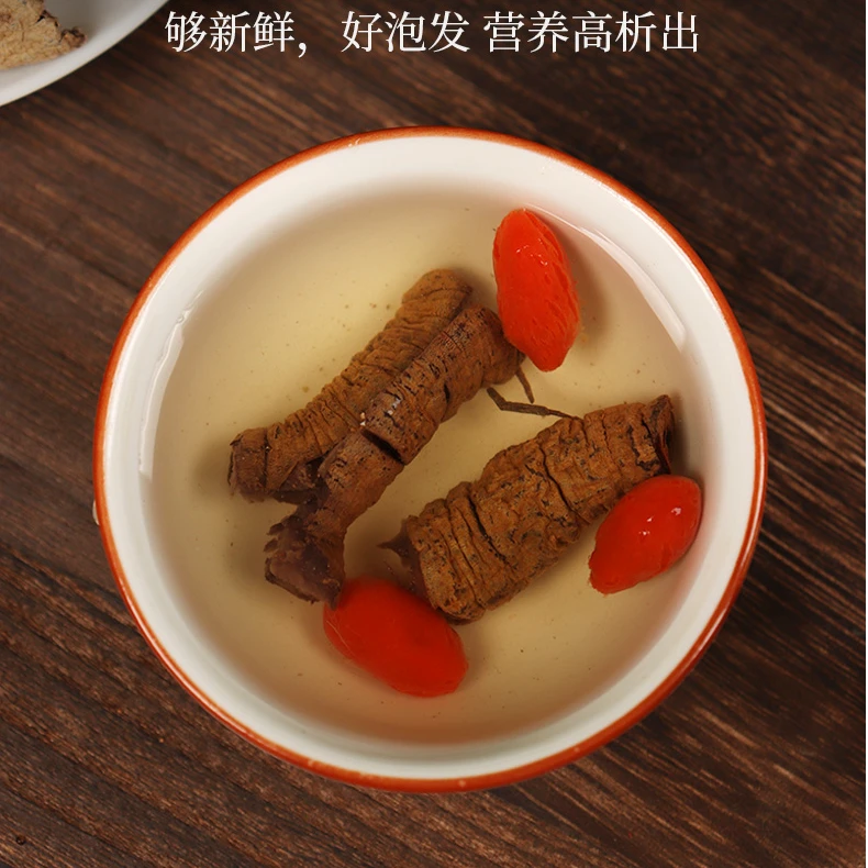 书荷姑娘吧戟条 250g/500g 初级农产品 配杜仲黑豆红枸杞炖汤泡酒