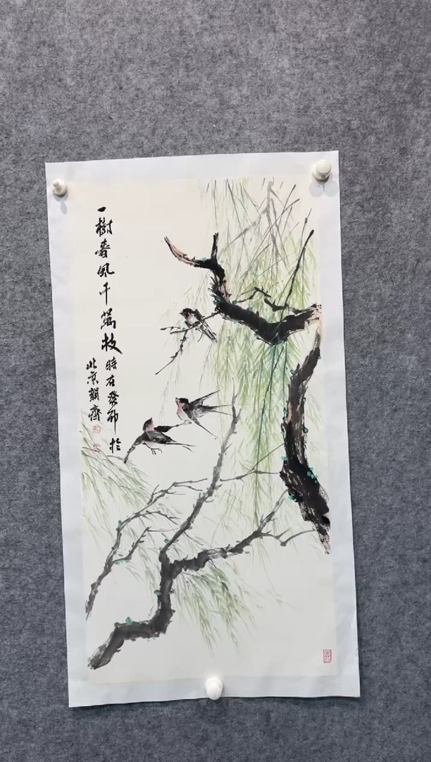 【闪购商品】国画pmw不二轩旗舰店国画SAJ7