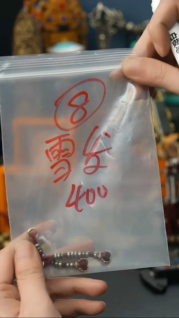 雪****T08藏传原生态藏传饰品