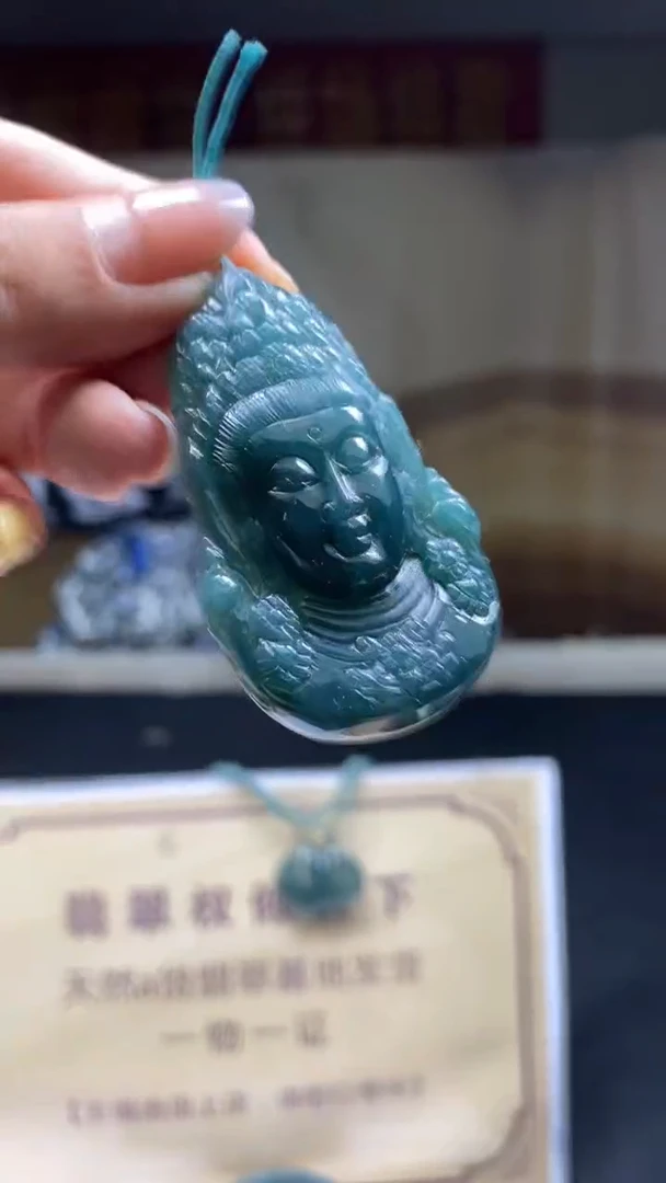 定制翡翠未镶嵌********110