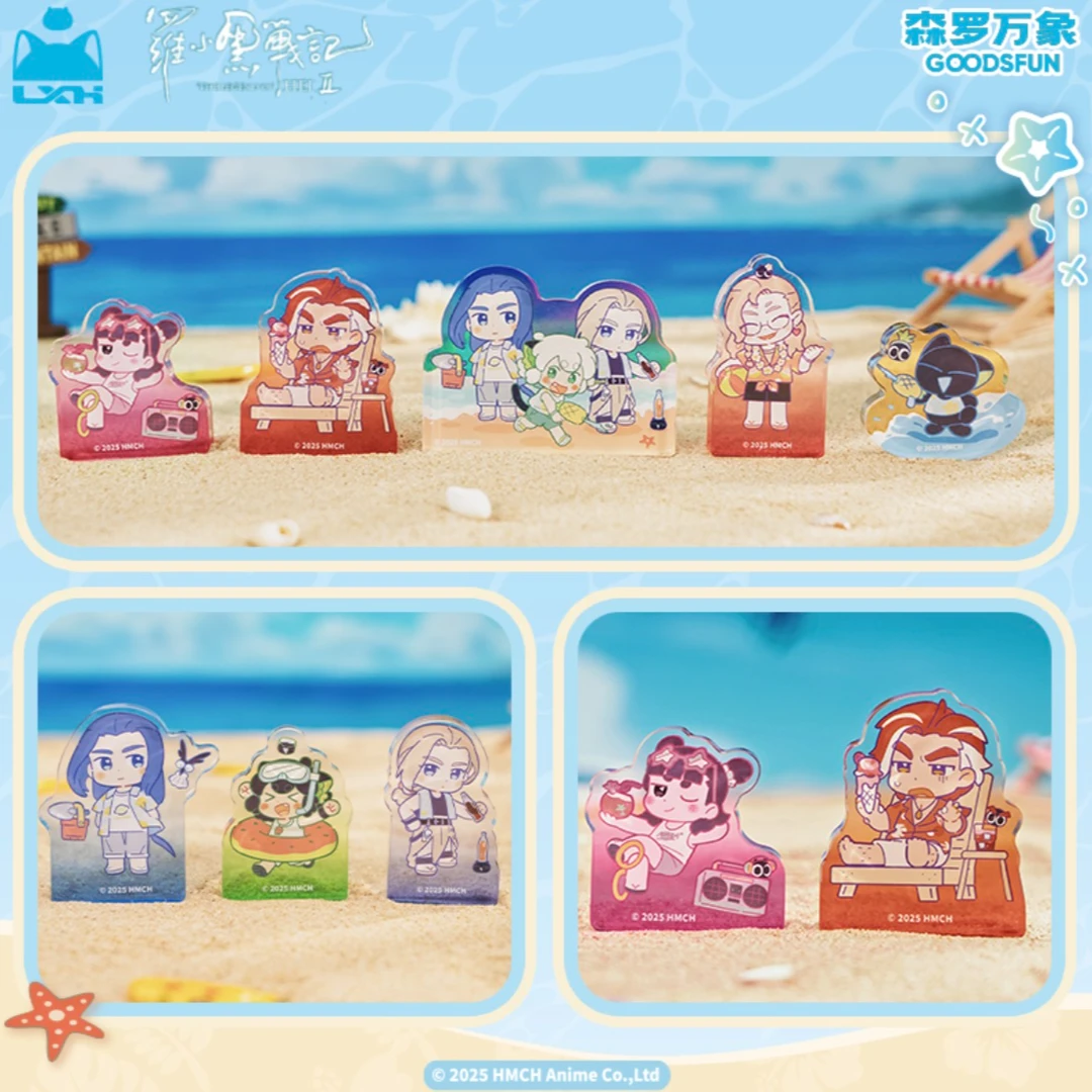 【平+玩】集卡社&罗小黑战记夏日大作战系列第二弹周边盲盒代拆鹿野