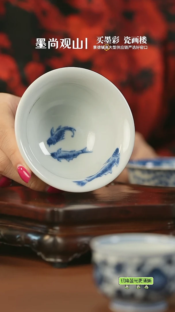 望月怀古鱼藻压手杯