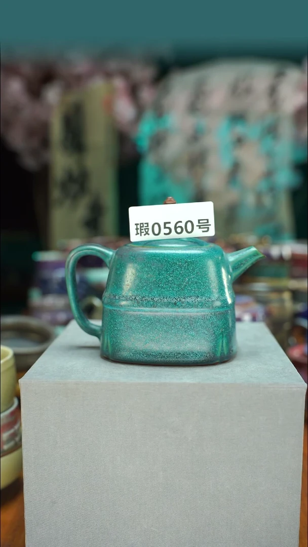 原产地手作原矿钧汝瓷560