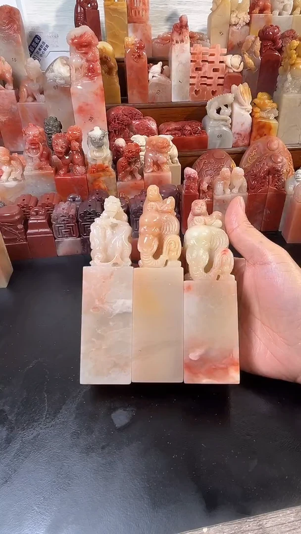 老挝石印石3个印章