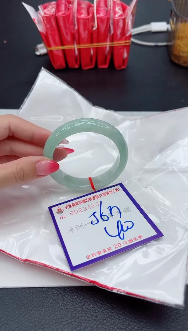 翡翠手镯未镶嵌1