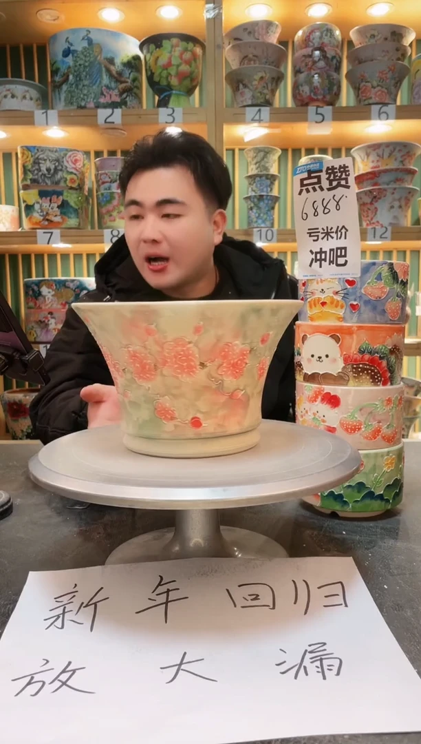 【闪购商品】默认微瑕一物一拍0214-132