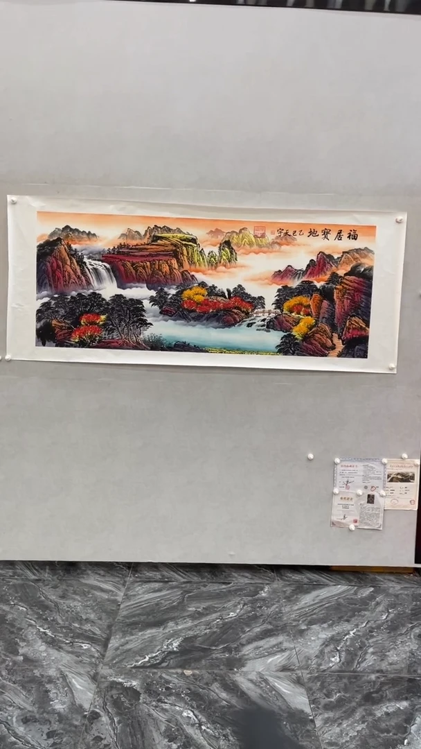 国画释天宇释天宇