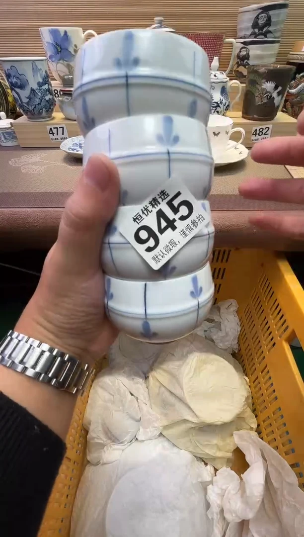 瓷片用****9陶瓷瓷器瓷器瓷器瓷器