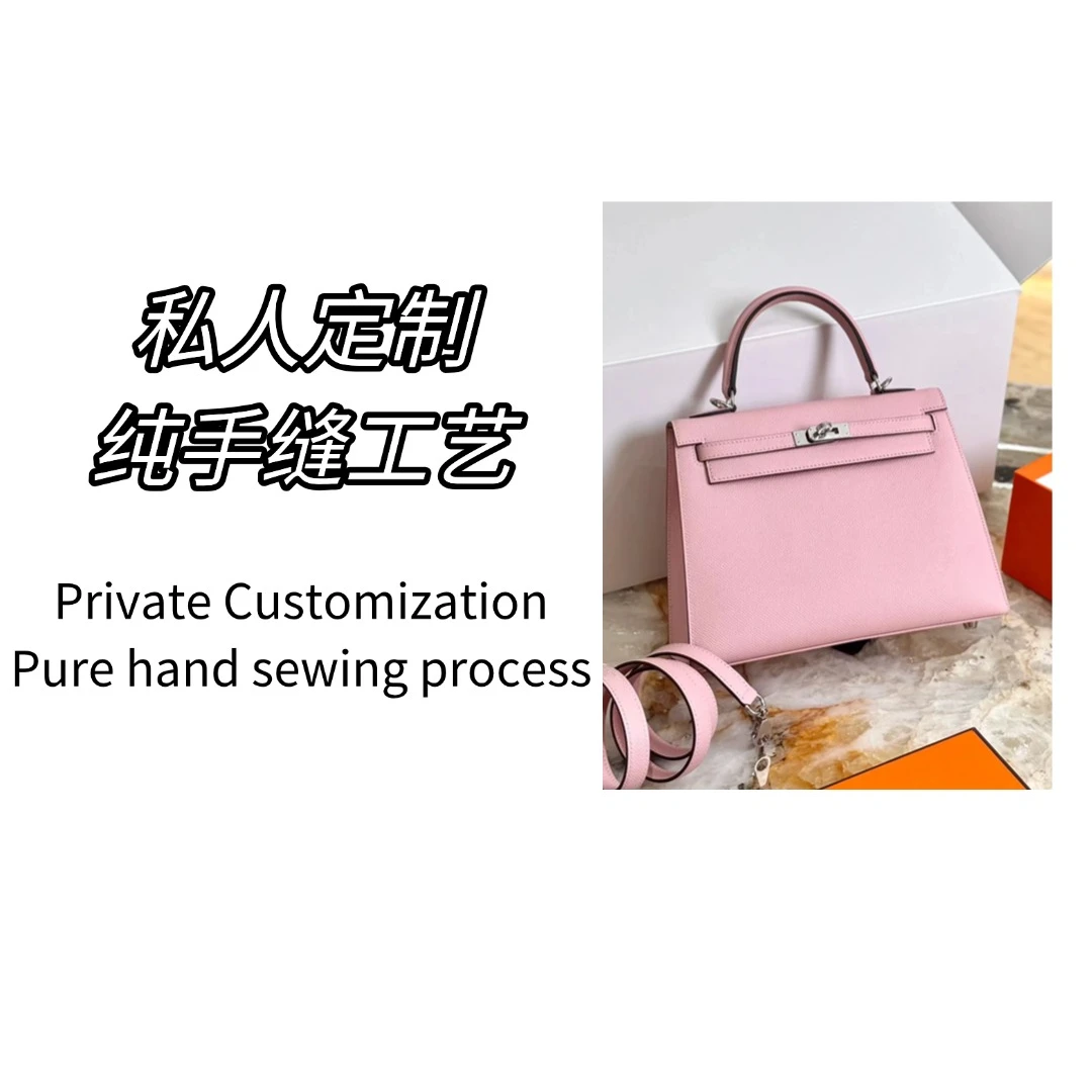 私定【kl外缝硬凯ep皮】升级单肩手提手工包【007】