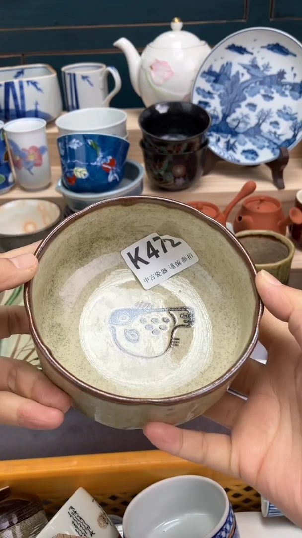 【闪购商品】瓷片K472  祝您开心 祝您暴富
