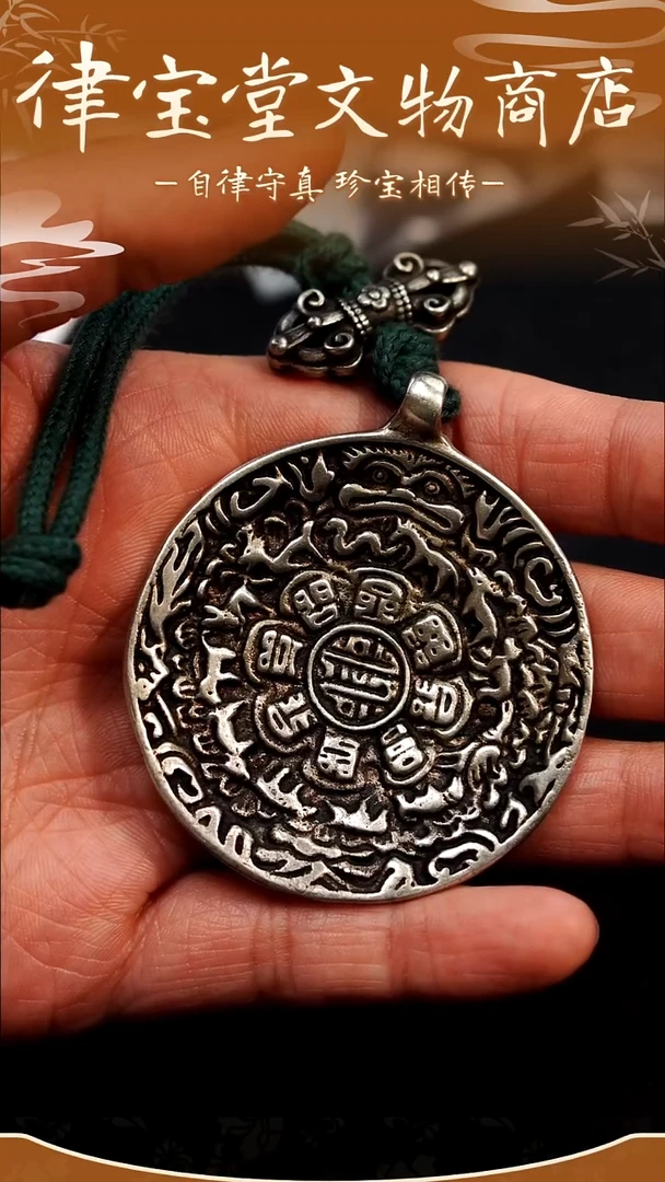 远**风藏式九宫八卦牌LBT/1-1612