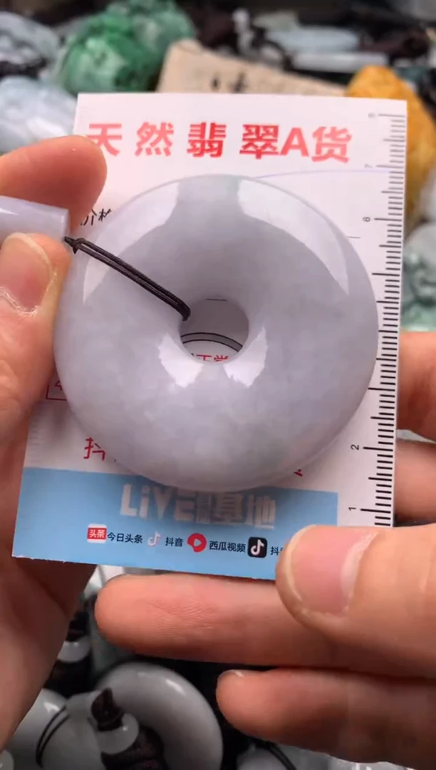 【闪购商品】翡翠吊坠(不含链)未镶嵌1