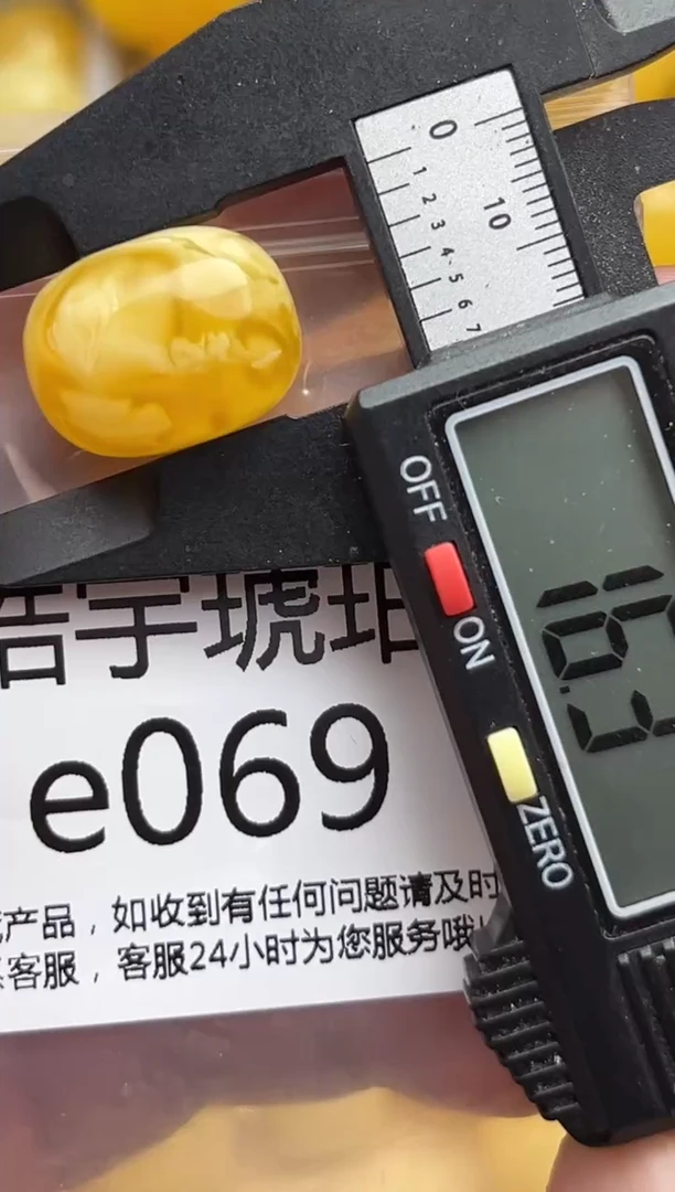 裸石琥珀未镶嵌天然蜜蜡微瑕珠子 假一赔万
