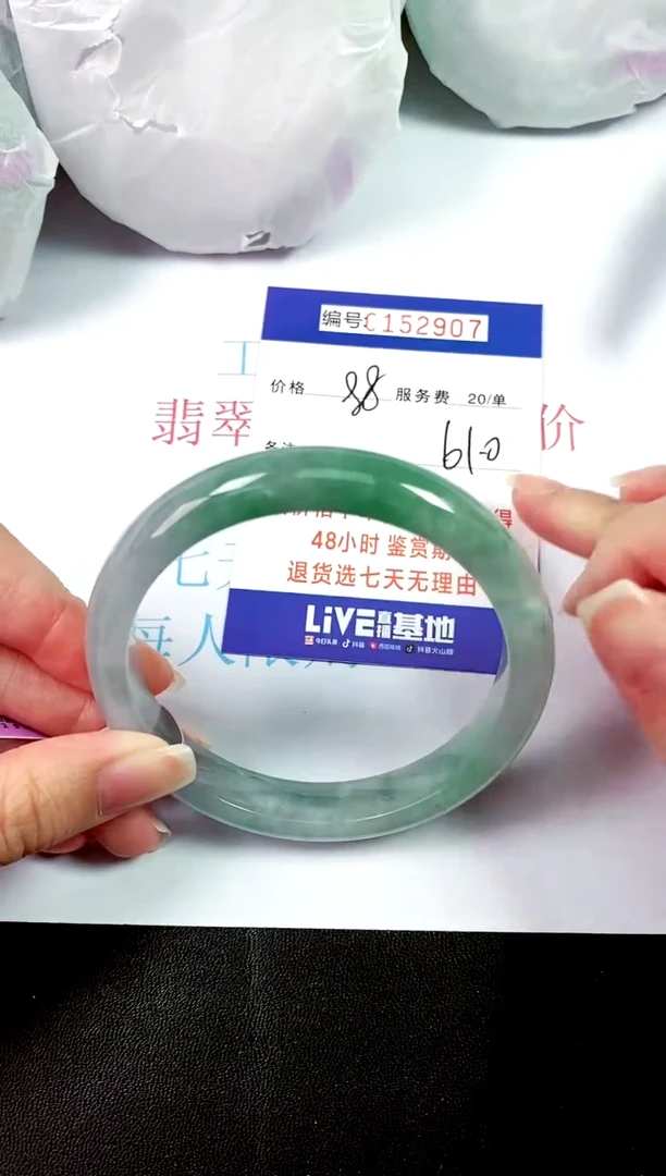 00所见即所得000152907