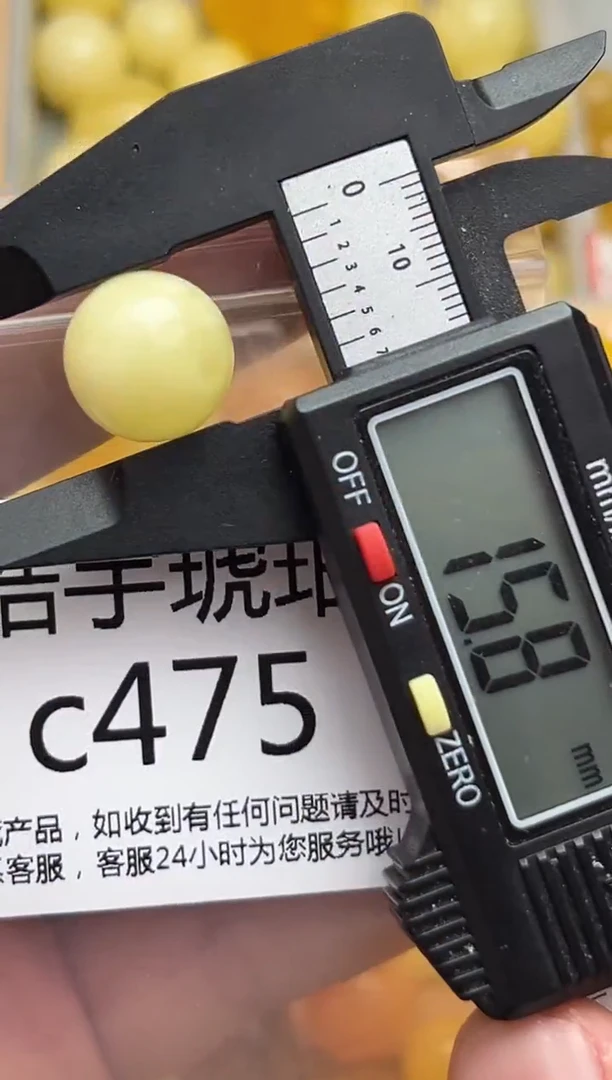 裸石蜜蜡未镶嵌天然蜜蜡微瑕珠子 假一赔万