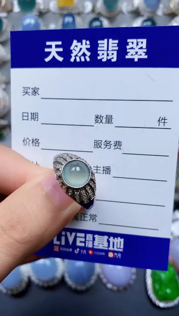 【闪购商品】翡翠戒指银S925镶嵌0385