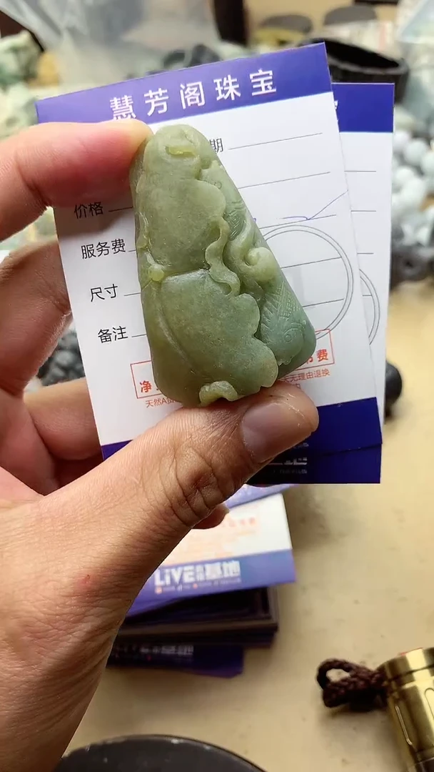 【闪购商品】定制翡翠未镶嵌翡翠1