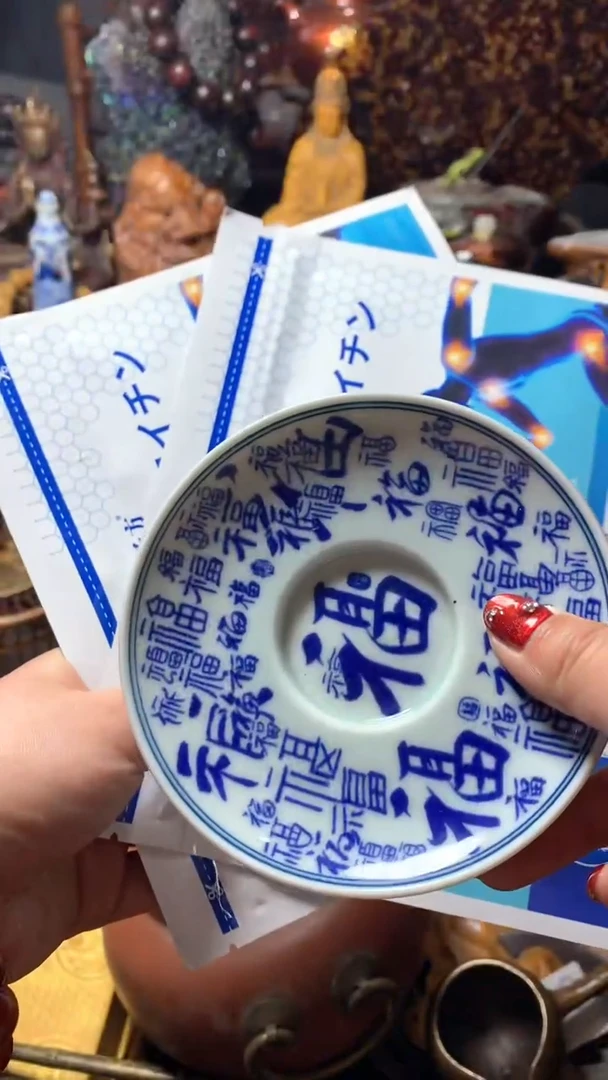 【闪购商品】瓷器默认微瑕瓷器