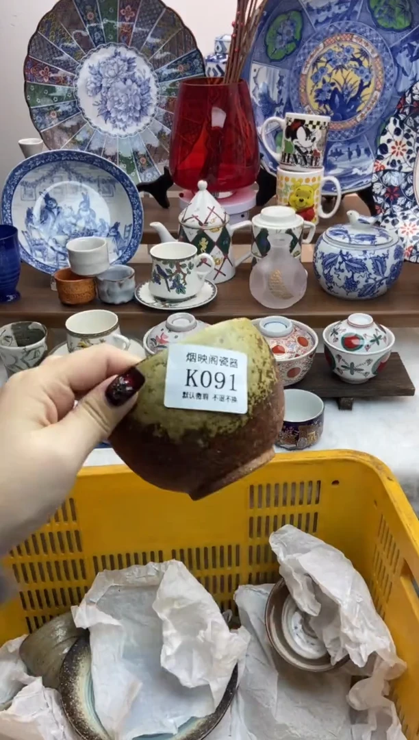 【闪购商品】瓷片091满25包邮，默认微瑕不退不换