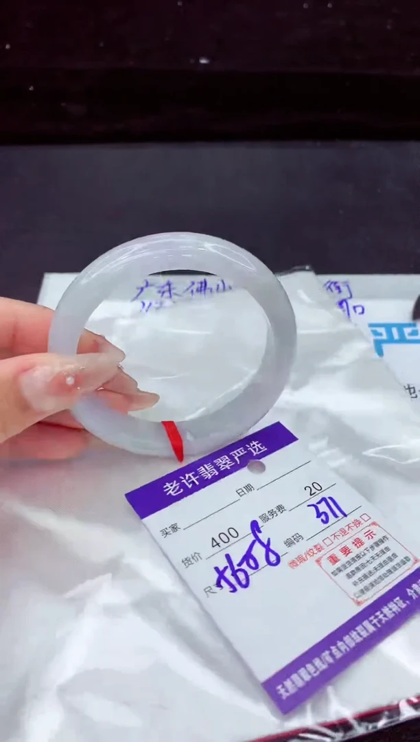 翡翠手镯未镶嵌111111111